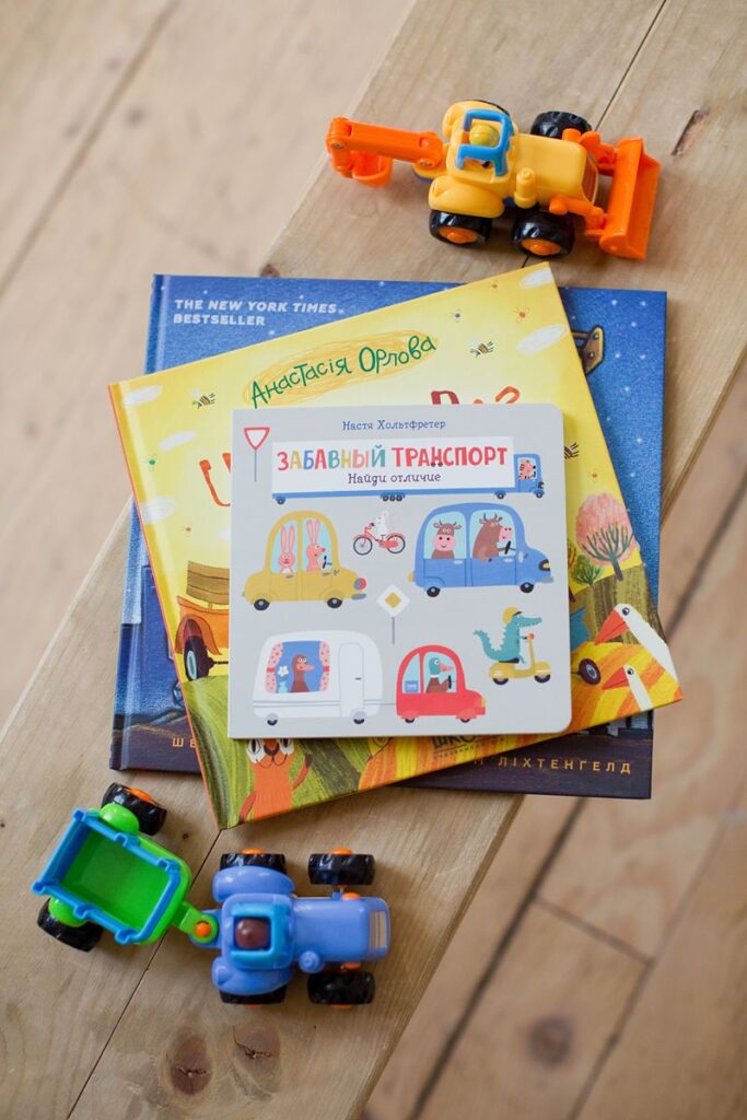 Books for children