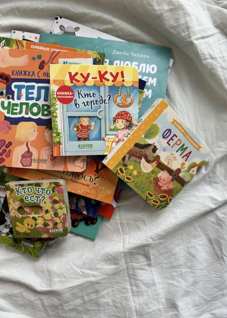 Books for children